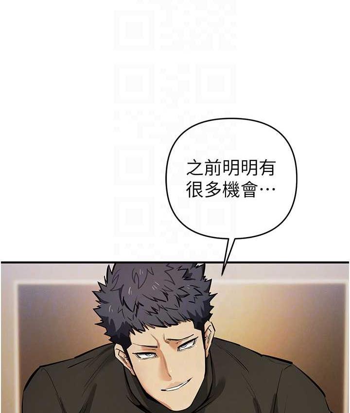 第28话-被精液填满的小穴 - 第18.jpg页