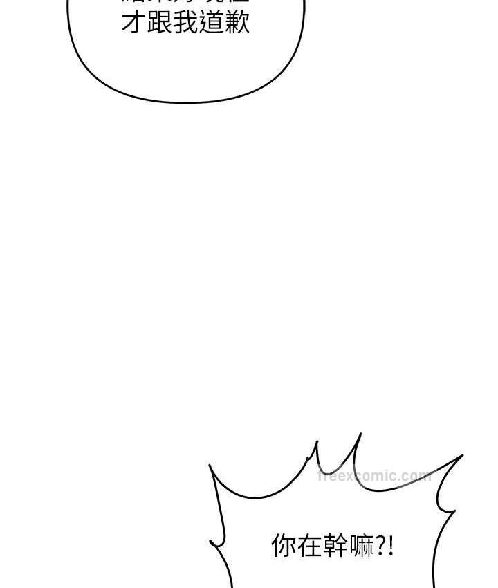 第28话-被精液填满的小穴 - 第20.jpg页
