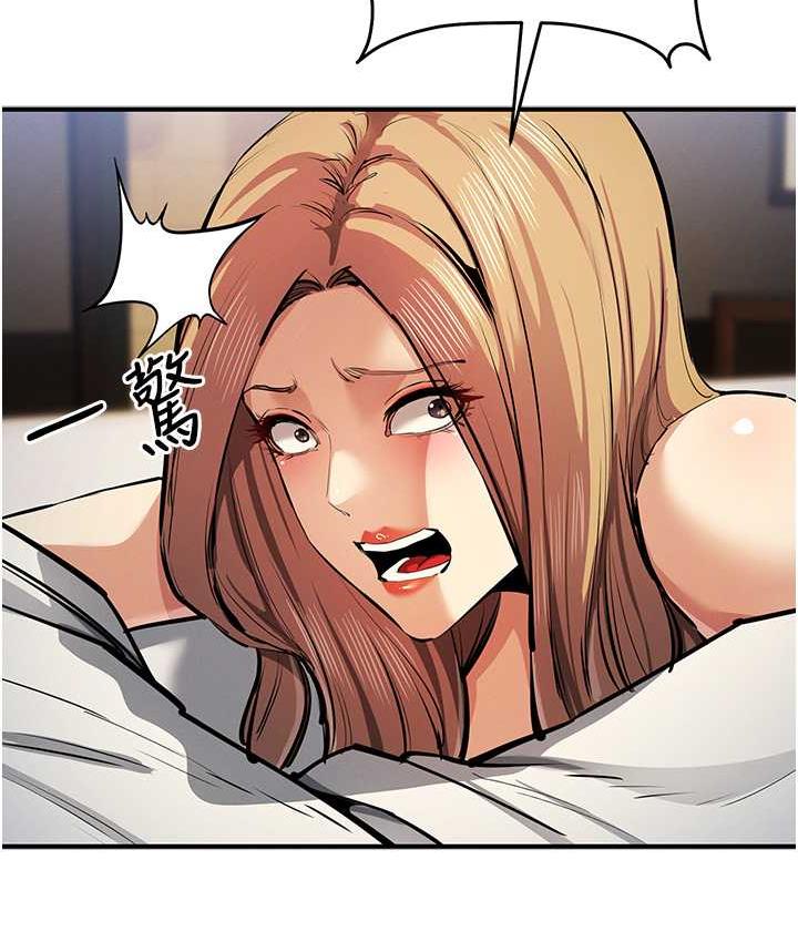 第28话-被精液填满的小穴 - 第21.jpg页