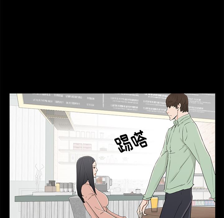 第2话 - 第81.jpg页