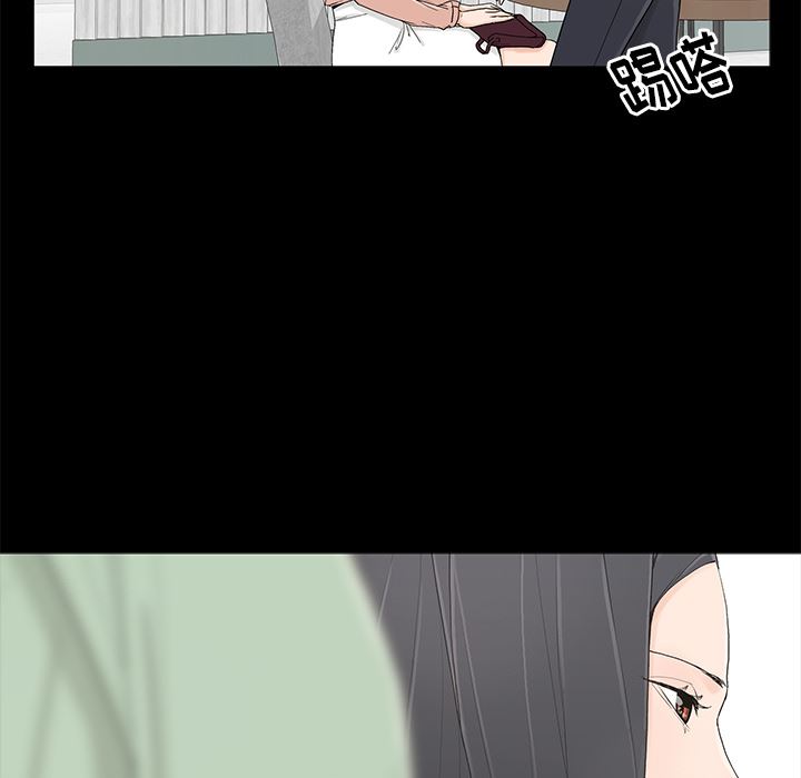 第2话 - 第82.jpg页