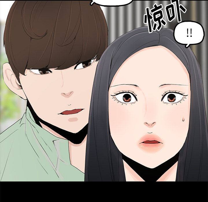 第2话 - 第84.jpg页