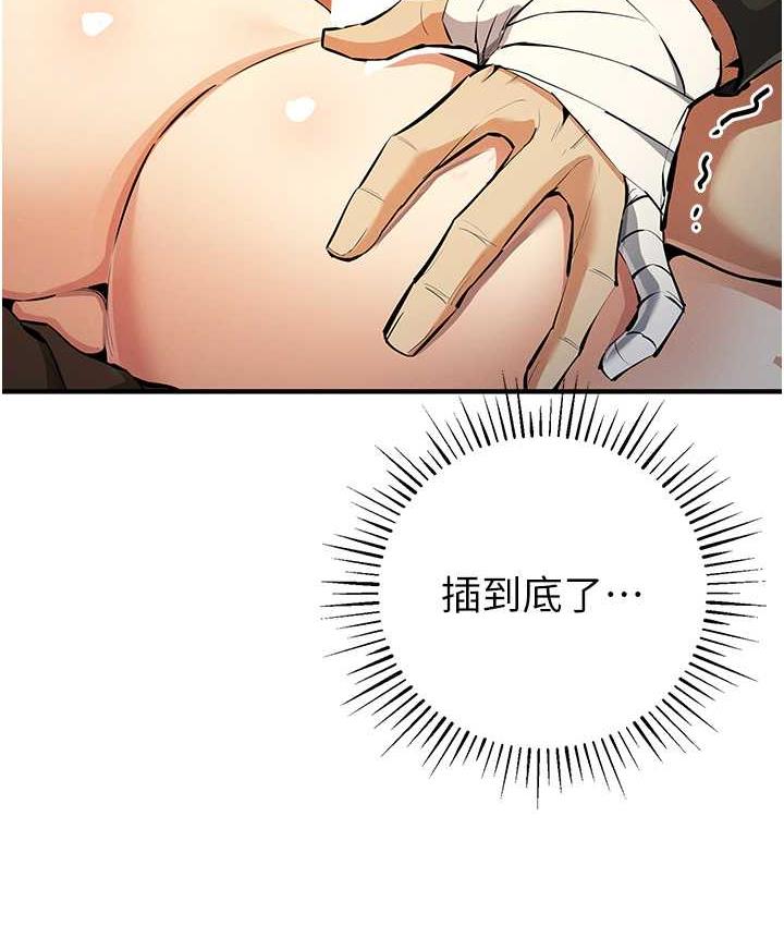 第28话-被精液填满的小穴 - 第28.jpg页