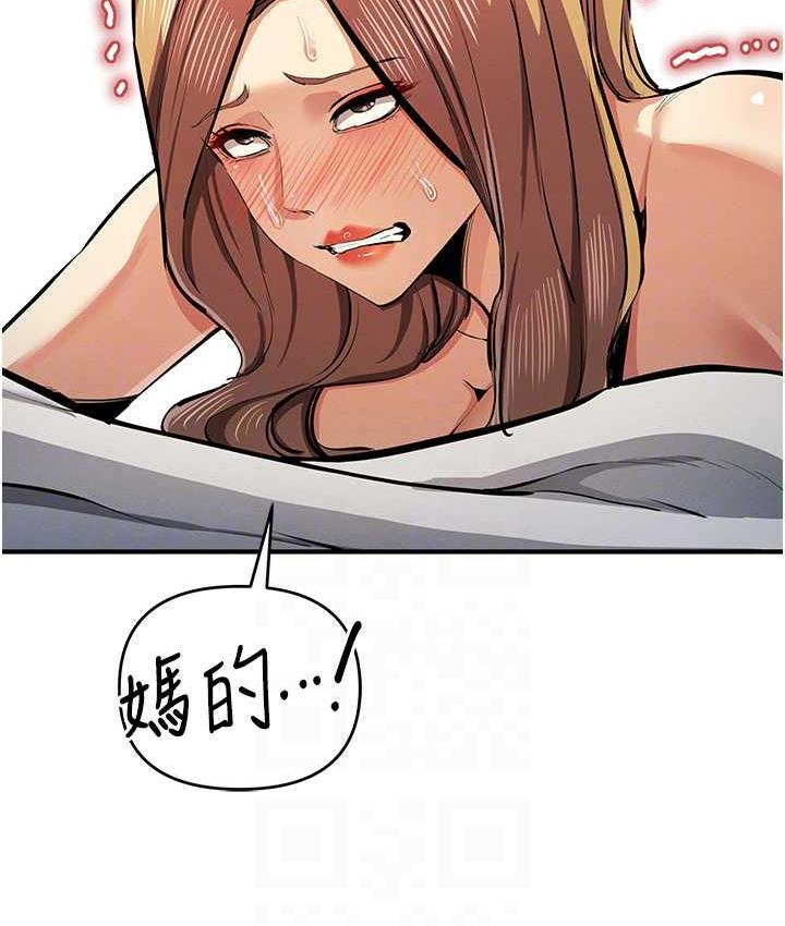 第28话-被精液填满的小穴 - 第30.jpg页