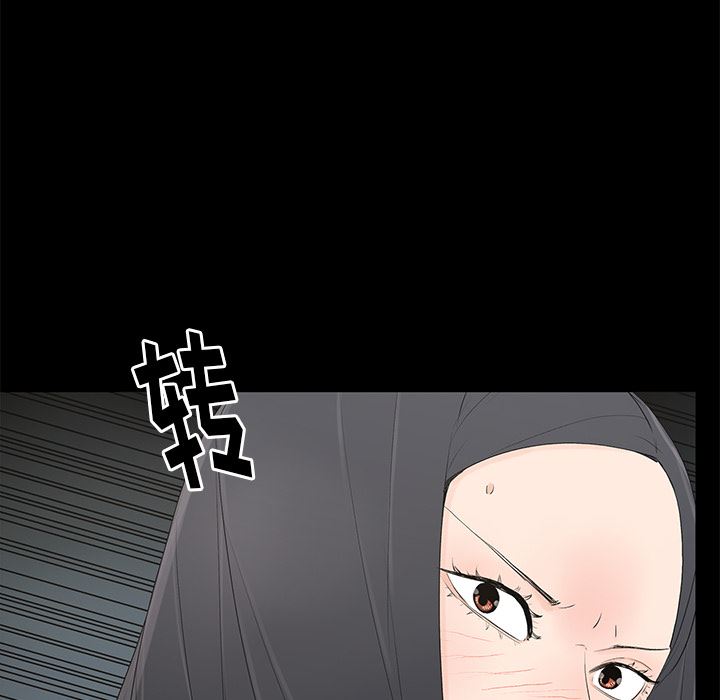 第2话 - 第90.jpg页