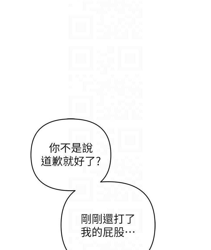 第28话-被精液填满的小穴 - 第31.jpg页