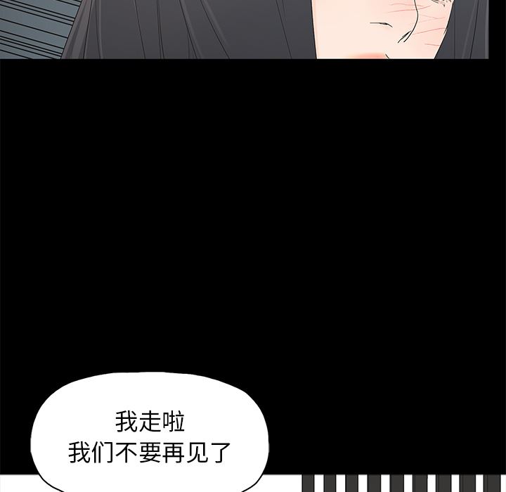 第2话 - 第91.jpg页