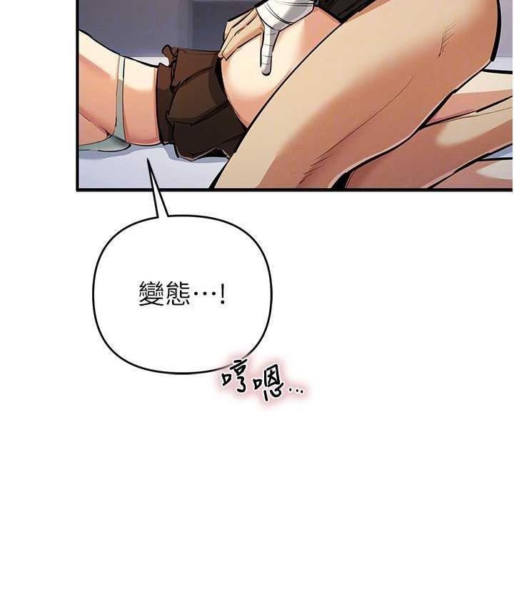 第28话-被精液填满的小穴 - 第33.jpg页