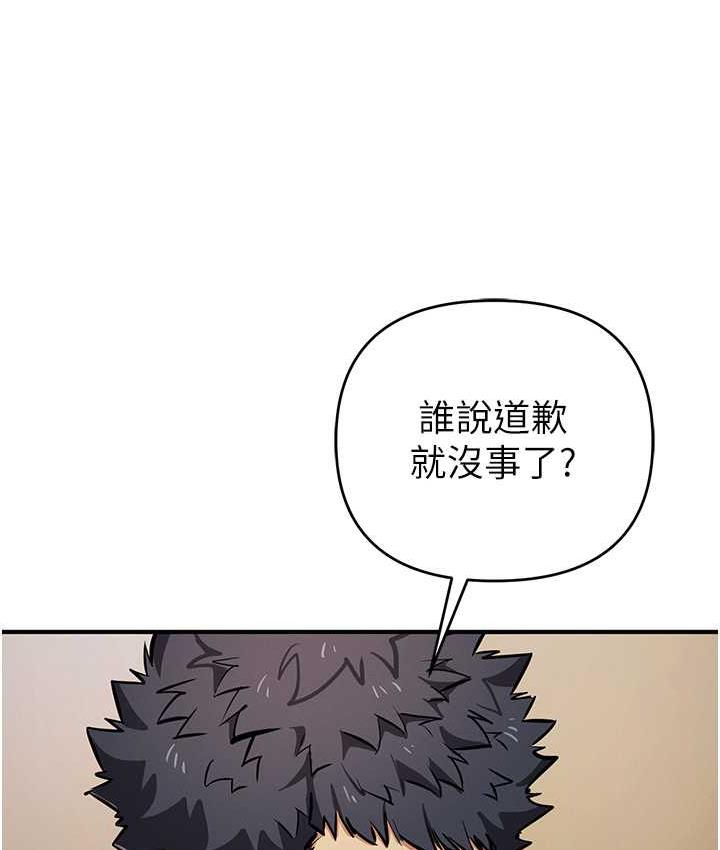 第28话-被精液填满的小穴 - 第34.jpg页