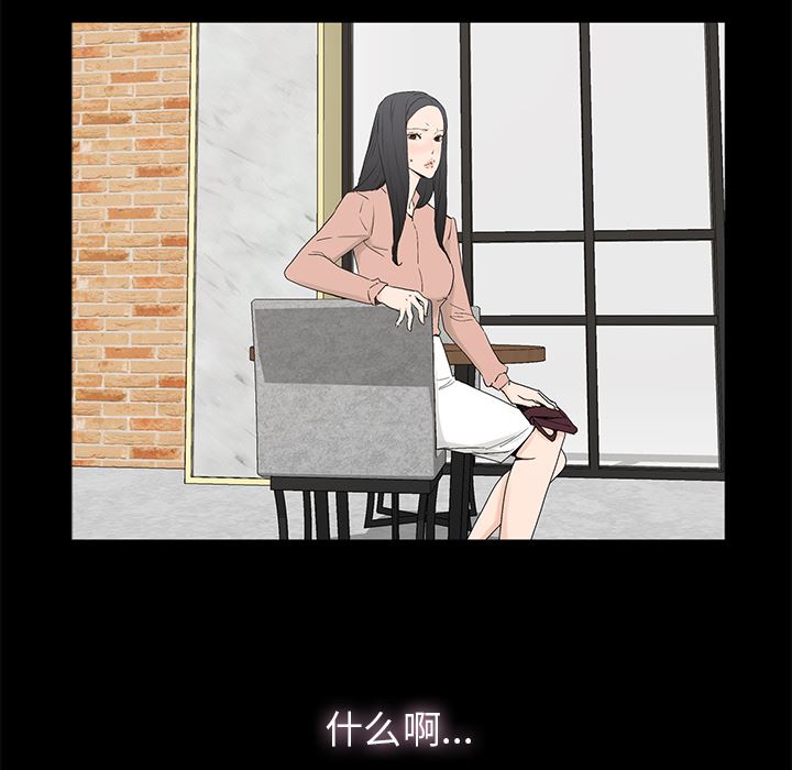 第2话 - 第94.jpg页