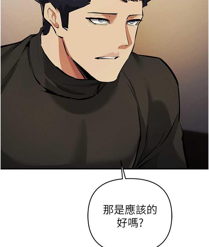 第28话-被精液填满的小穴 - 第35.jpg页