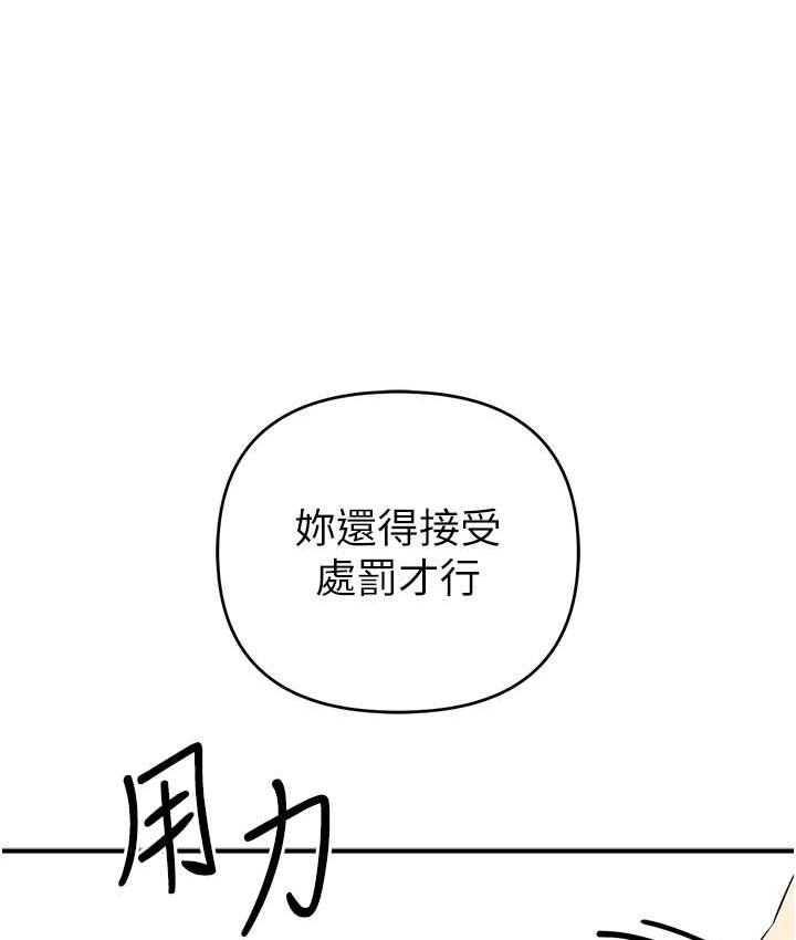 第28话-被精液填满的小穴 - 第37.jpg页
