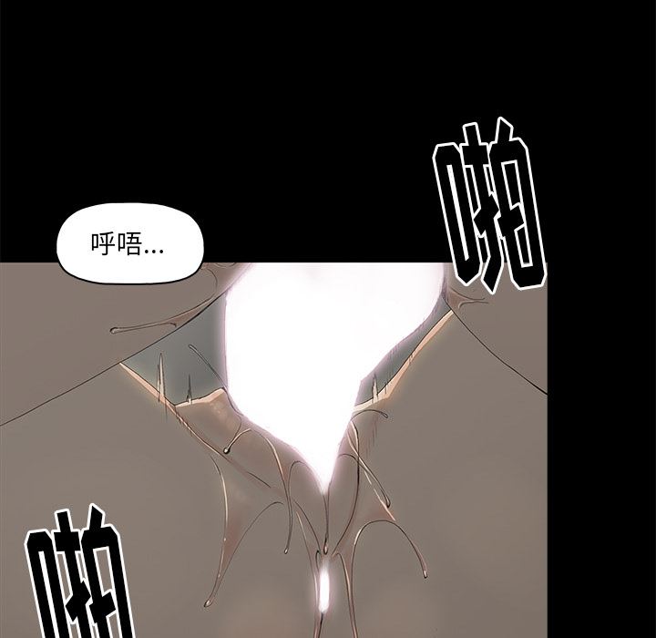 第2话 - 第98.jpg页
