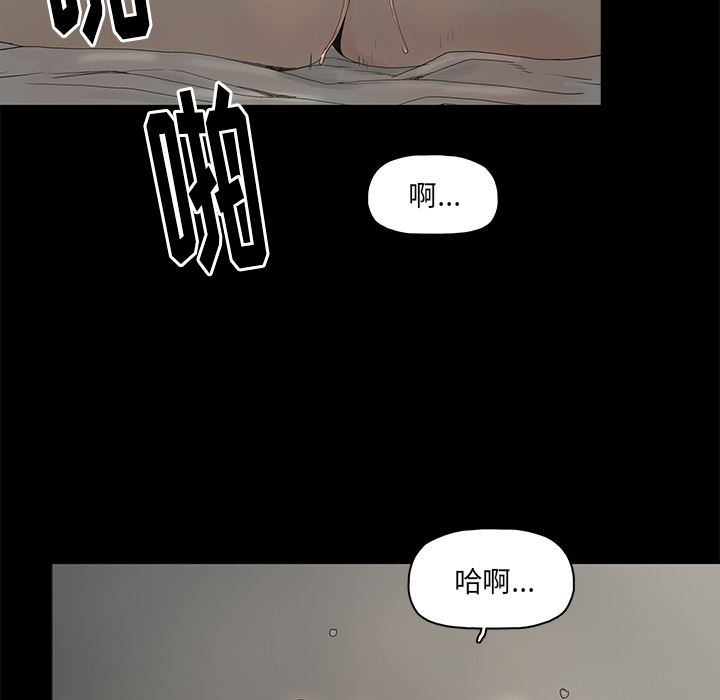 第2话 - 第99.jpg页