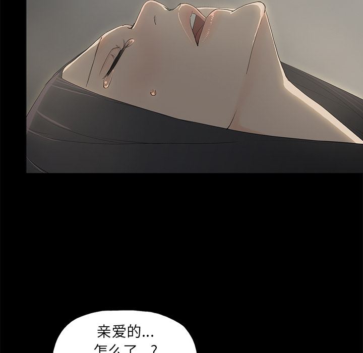 第2话 - 第100.jpg页