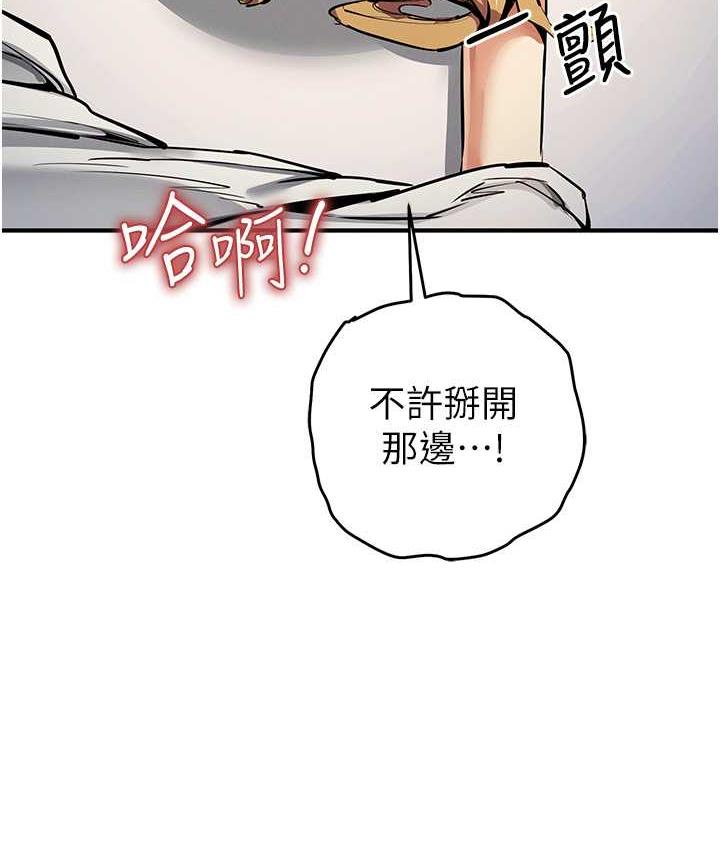 第28话-被精液填满的小穴 - 第41.jpg页