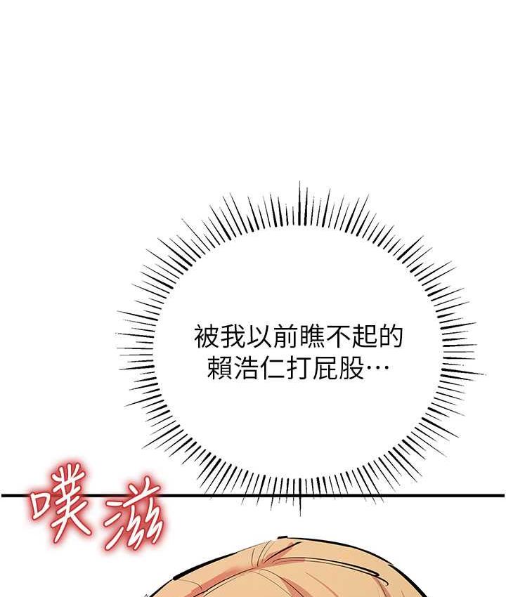 第28话-被精液填满的小穴 - 第42.jpg页