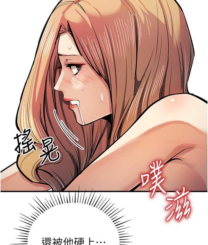 第28话-被精液填满的小穴 - 第43.jpg页