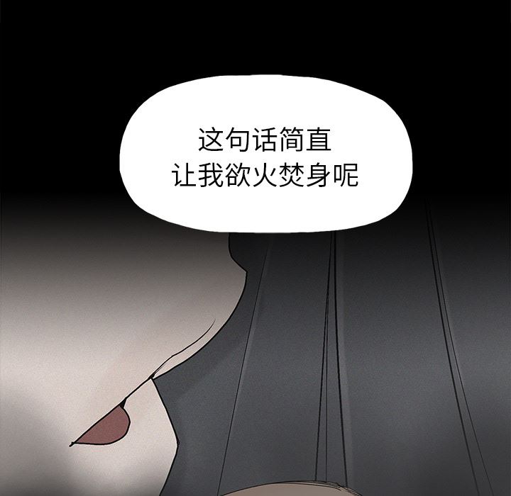 第2话 - 第103.jpg页