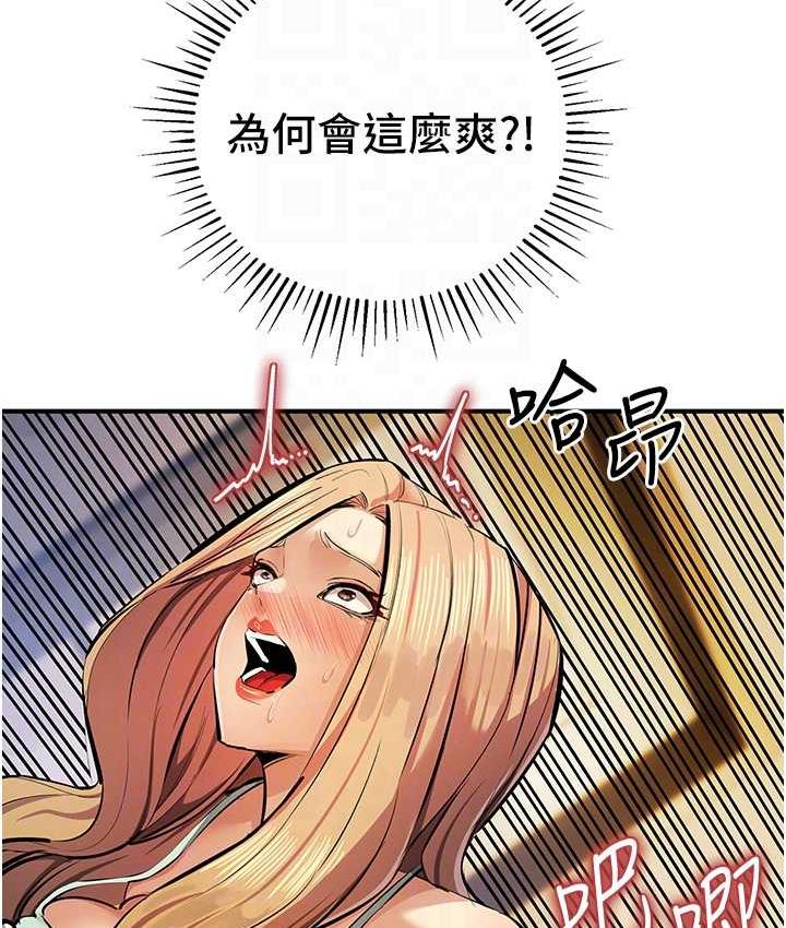 第28话-被精液填满的小穴 - 第45.jpg页