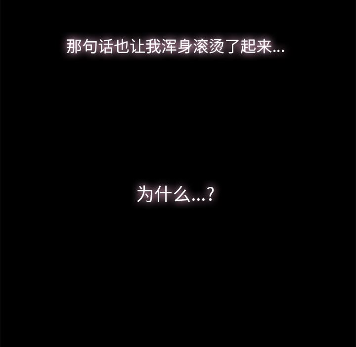 第2话 - 第106.jpg页