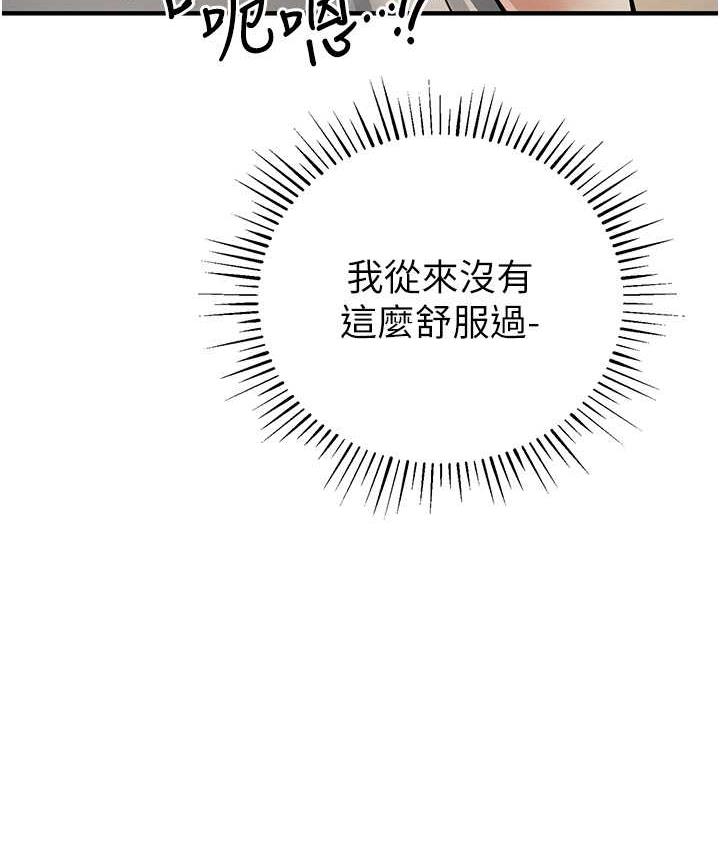第28话-被精液填满的小穴 - 第47.jpg页