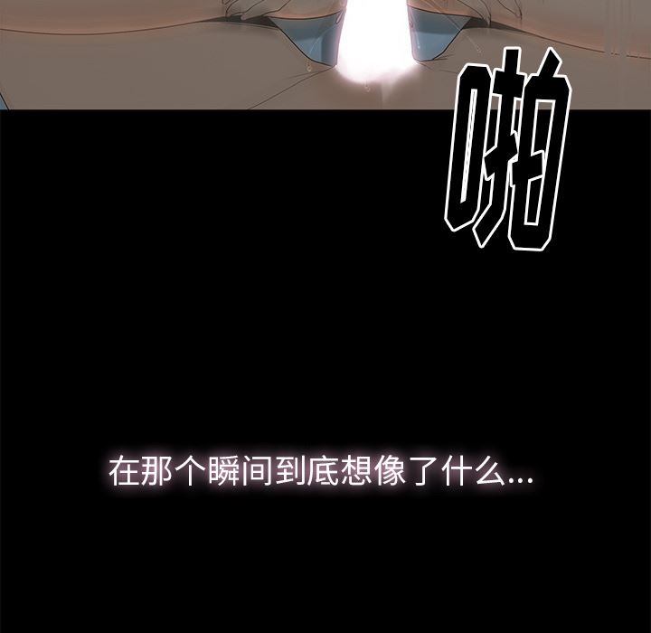 第2话 - 第109.jpg页