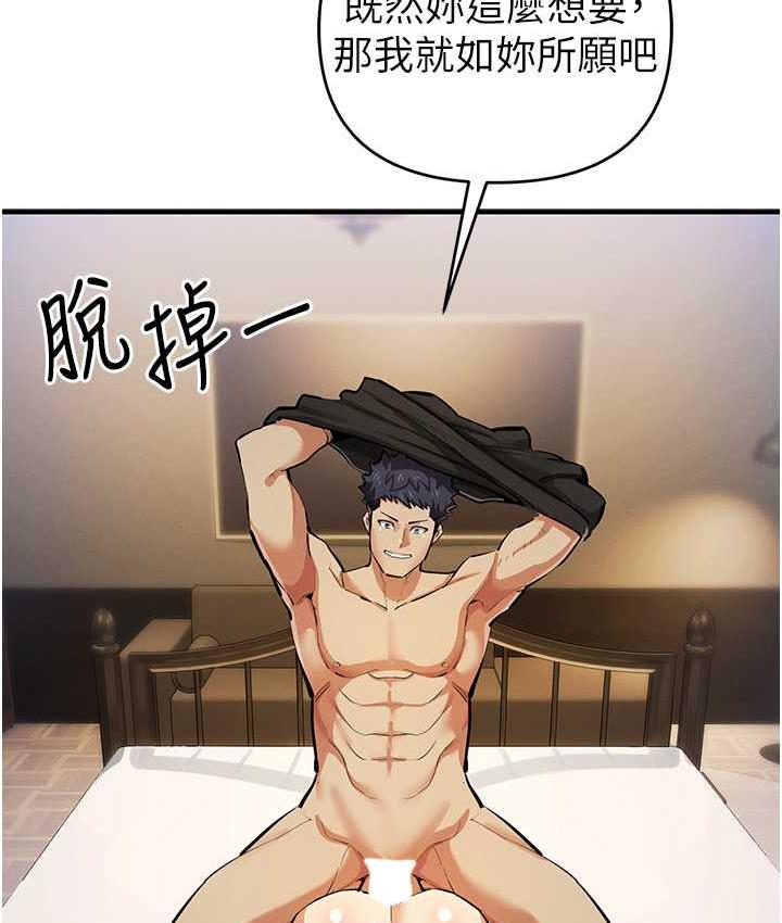 第28话-被精液填满的小穴 - 第53.jpg页