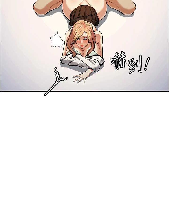 第28话-被精液填满的小穴 - 第54.jpg页