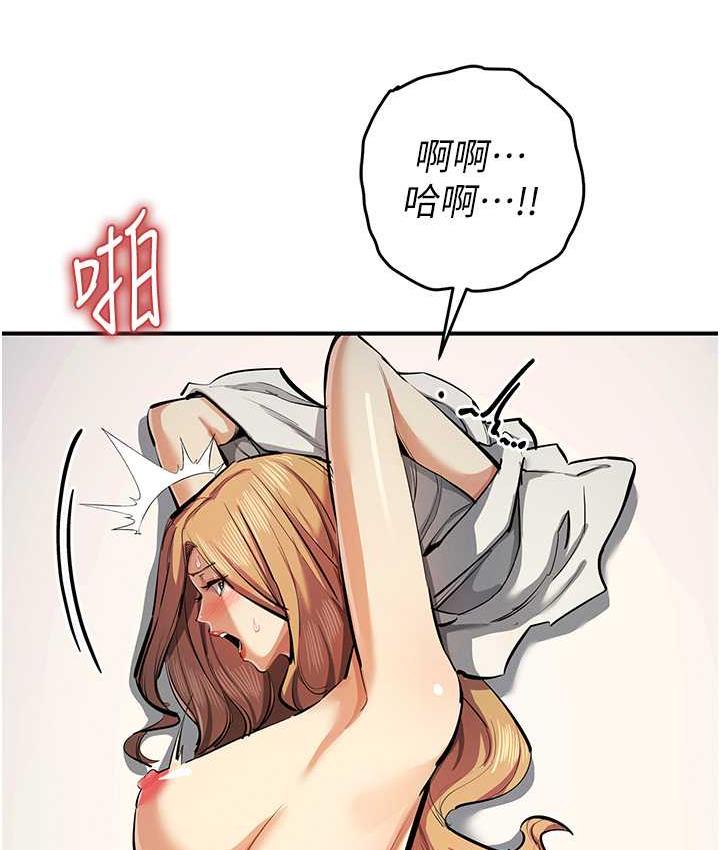 第28话-被精液填满的小穴 - 第57.jpg页