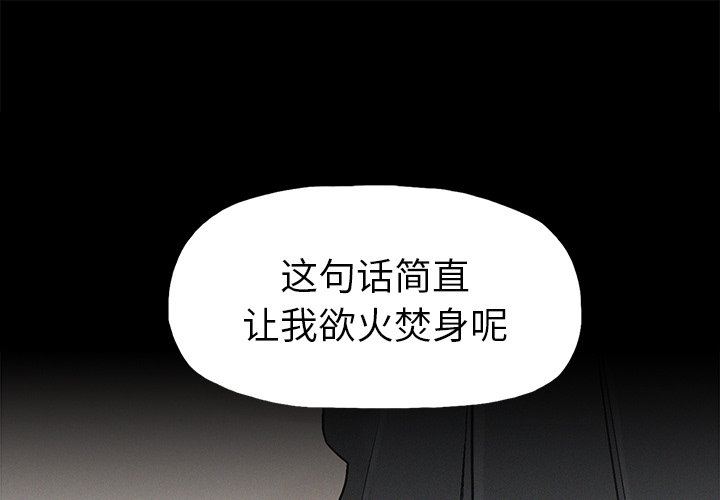 第3话 - 第1.jpg页