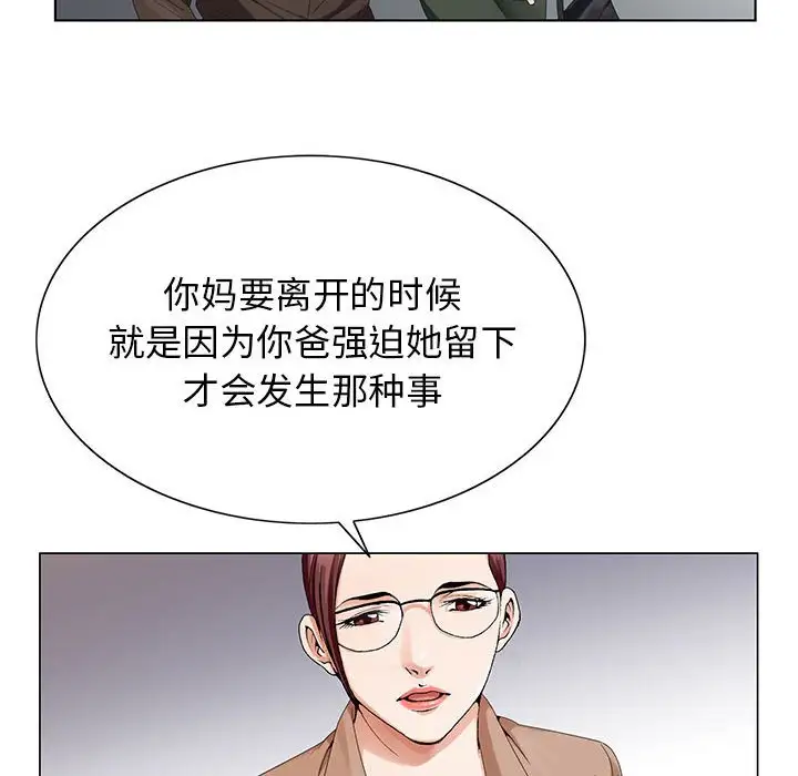 第64话 - 第72.jpg页