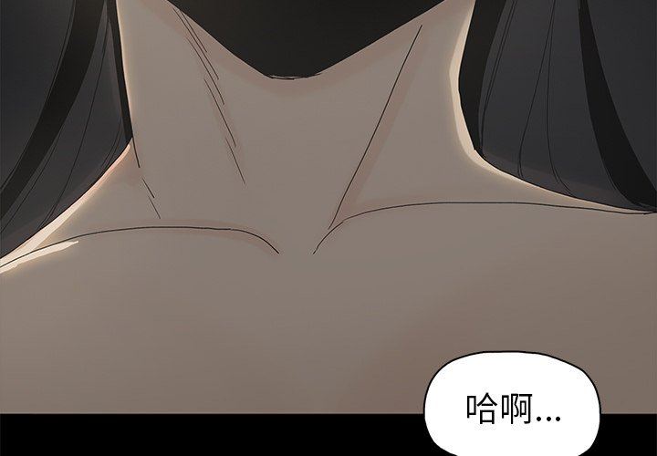 第3话 - 第4.jpg页