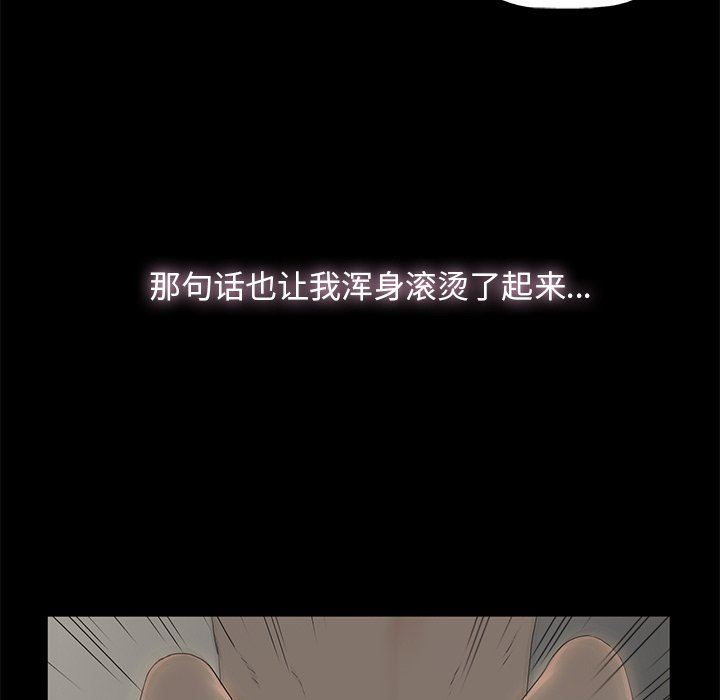 第3话 - 第5.jpg页
