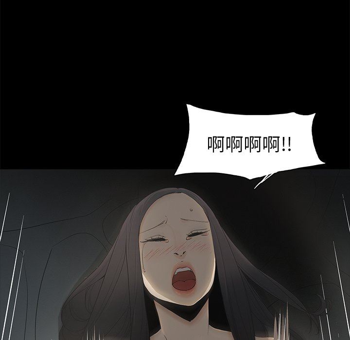 第3话 - 第7.jpg页