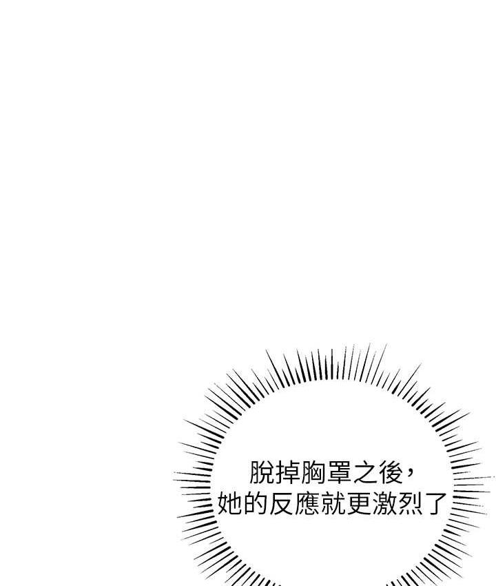 第28话-被精液填满的小穴 - 第65.jpg页
