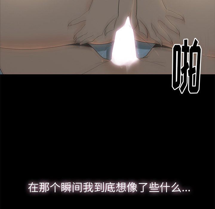 第3话 - 第9.jpg页