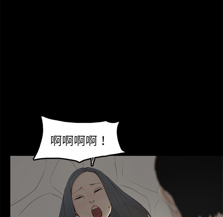 第3话 - 第10.jpg页