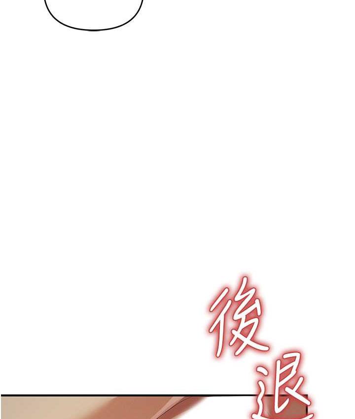 第28话-被精液填满的小穴 - 第67.jpg页