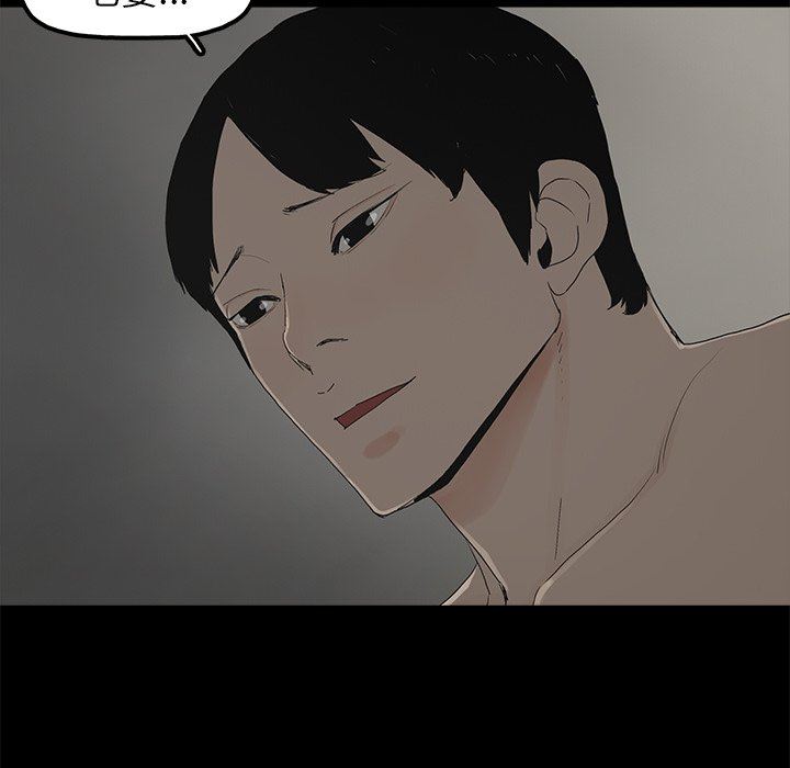 第3话 - 第12.jpg页