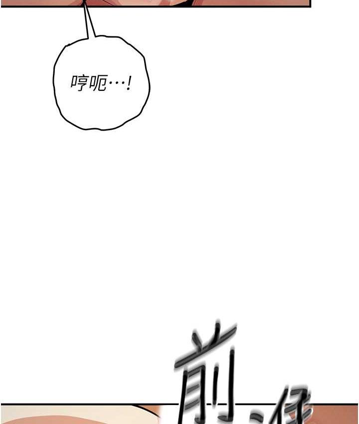 第28话-被精液填满的小穴 - 第69.jpg页