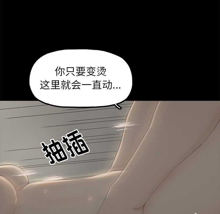 第3话 - 第13.jpg页