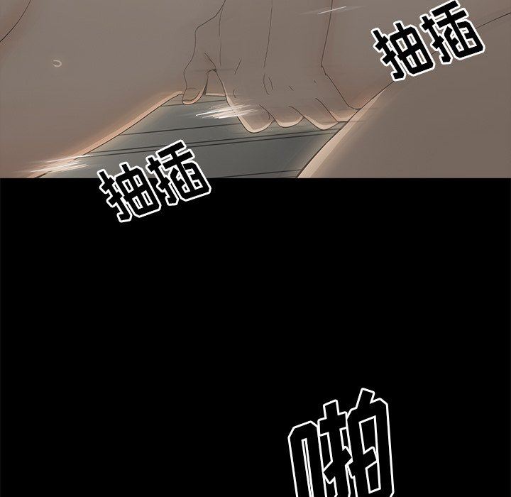 第3话 - 第14.jpg页