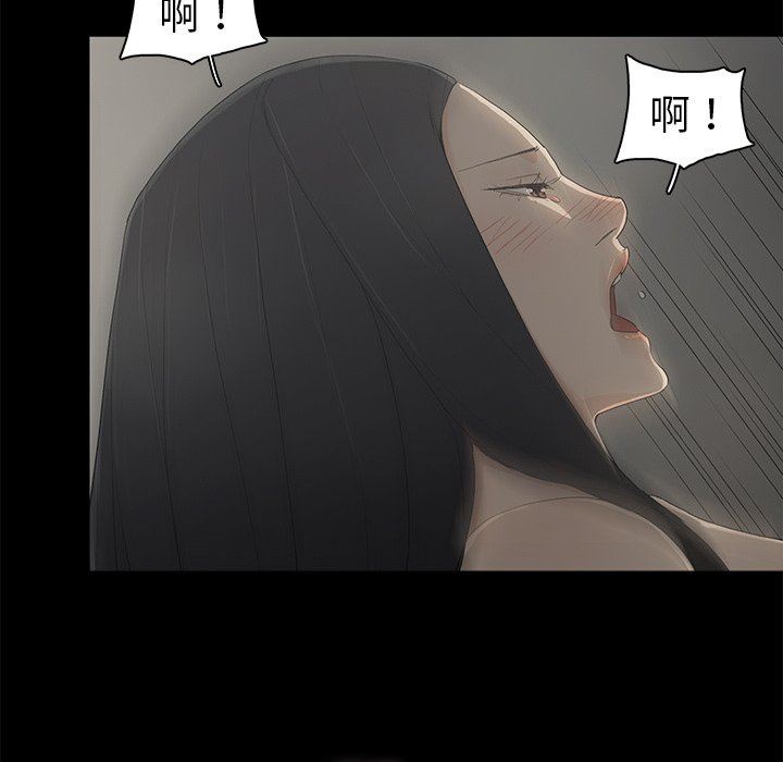 第3话 - 第17.jpg页