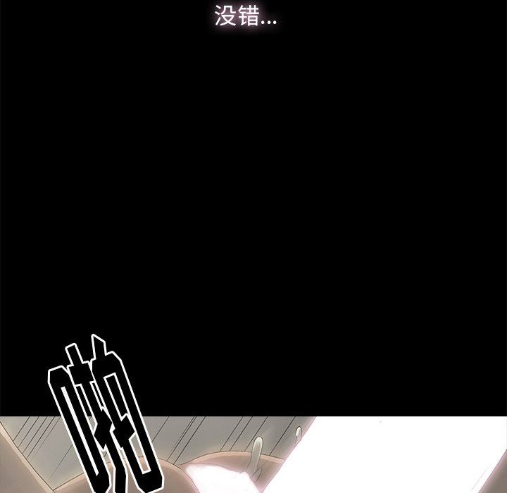 第3话 - 第18.jpg页