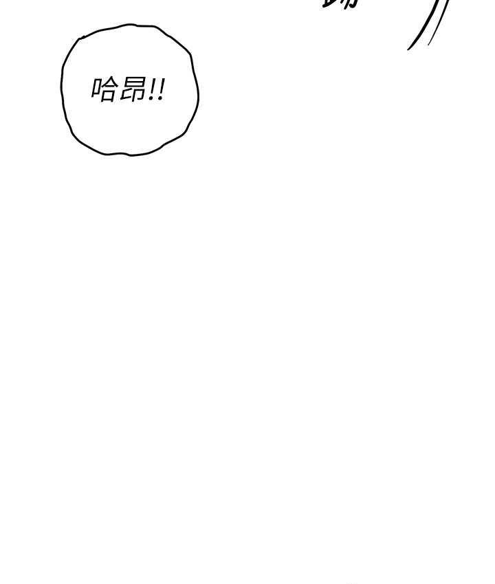 第28话-被精液填满的小穴 - 第75.jpg页