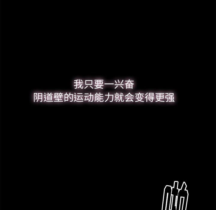 第3话 - 第20.jpg页