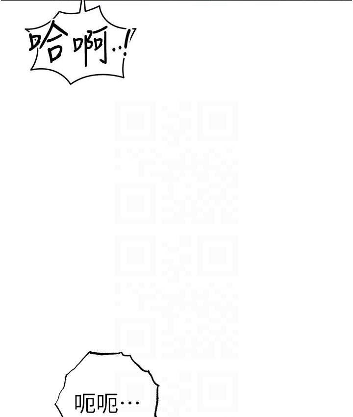 第28话-被精液填满的小穴 - 第77.jpg页