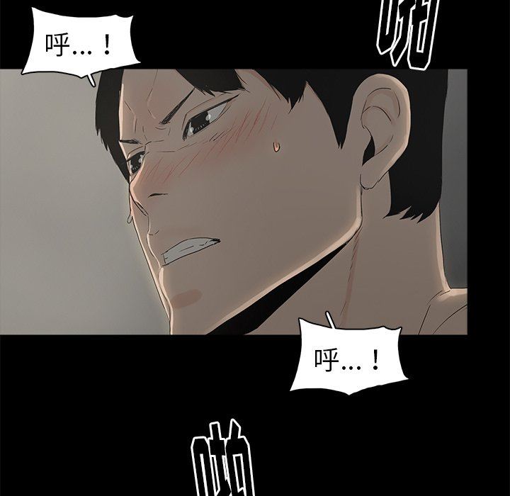 第3话 - 第21.jpg页