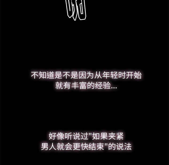 第3话 - 第22.jpg页